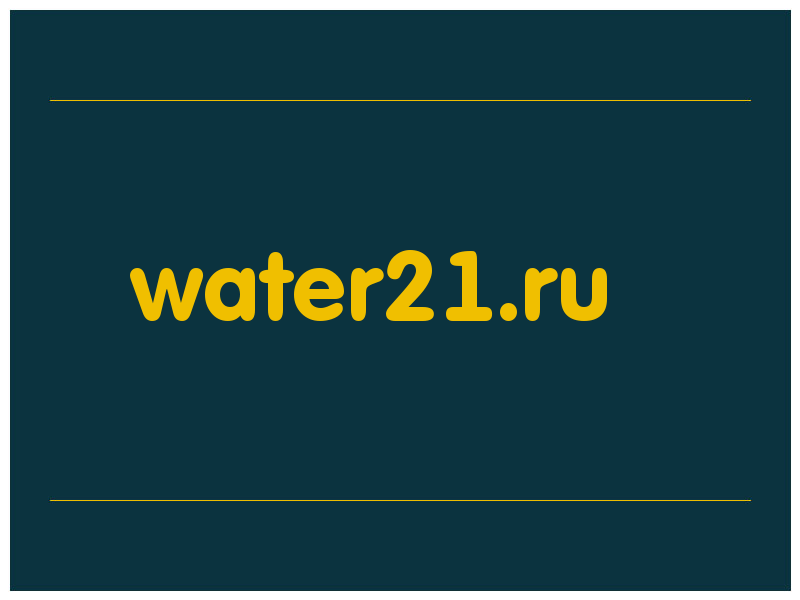 сделать скриншот water21.ru