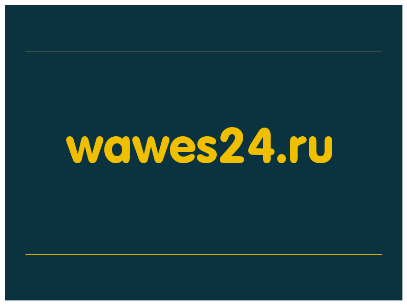 сделать скриншот wawes24.ru
