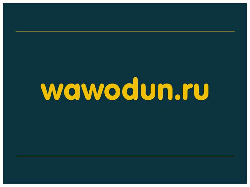 сделать скриншот wawodun.ru
