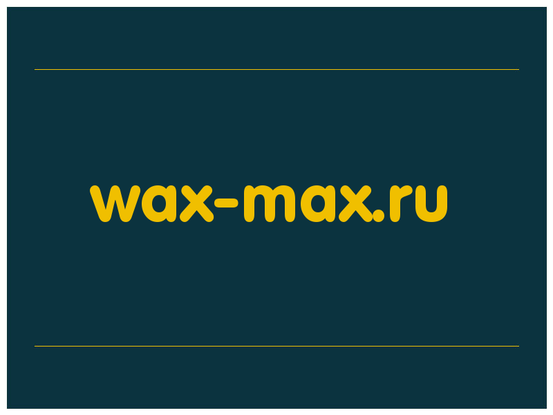 сделать скриншот wax-max.ru