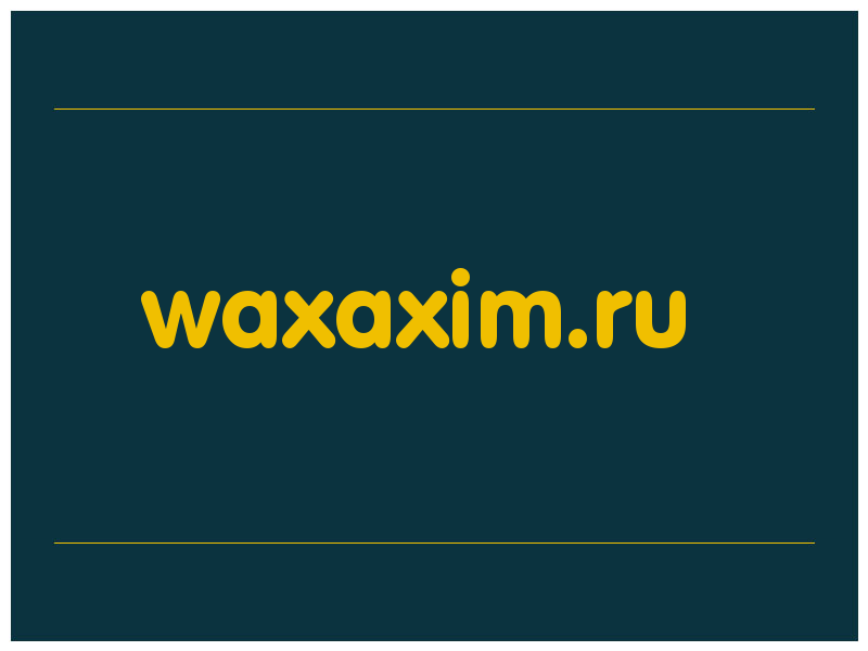 сделать скриншот waxaxim.ru