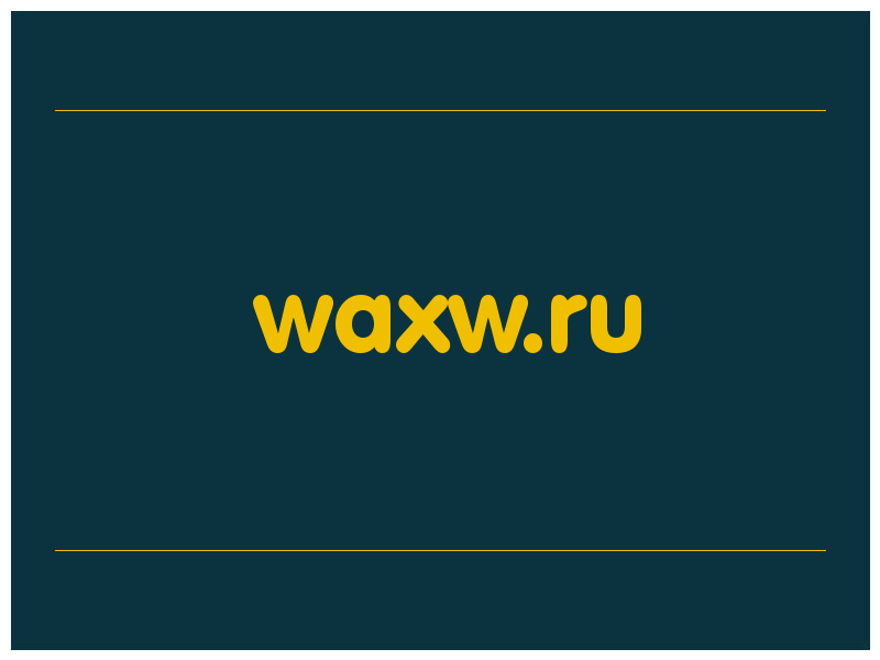 сделать скриншот waxw.ru