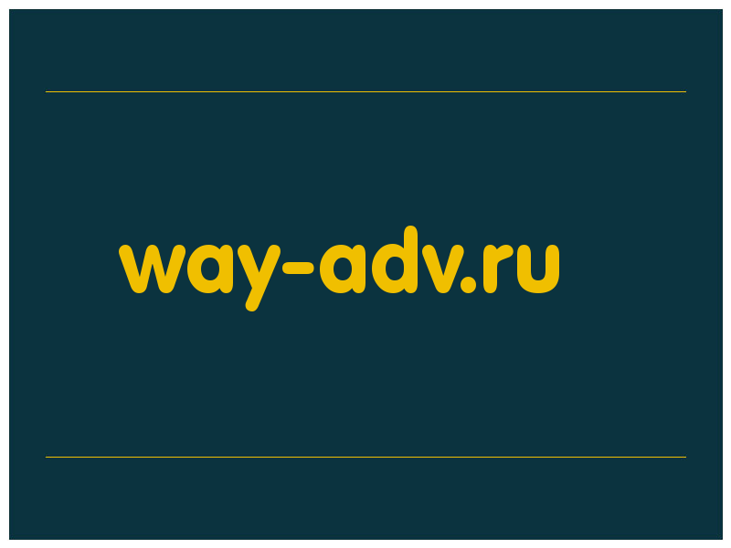 сделать скриншот way-adv.ru