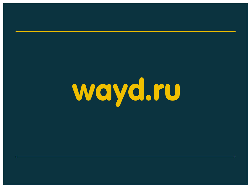 сделать скриншот wayd.ru