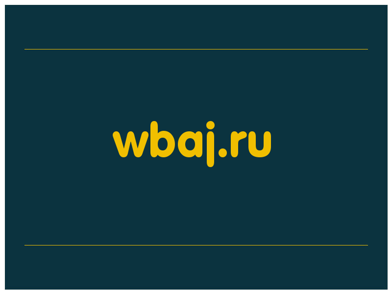 сделать скриншот wbaj.ru