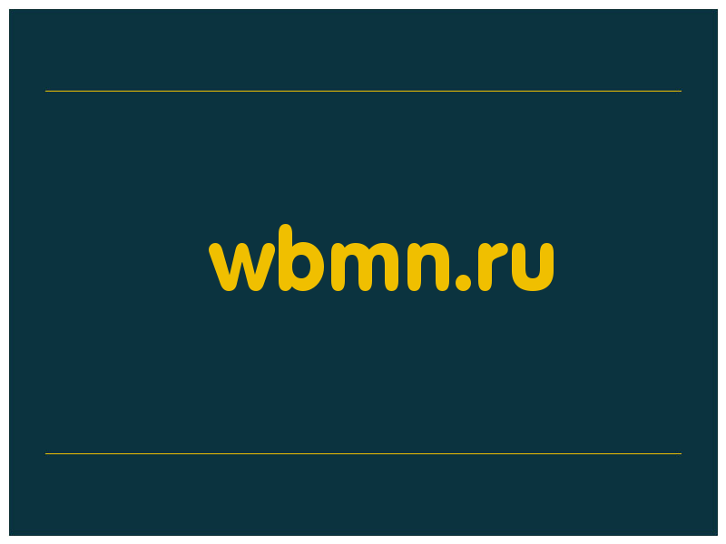 сделать скриншот wbmn.ru