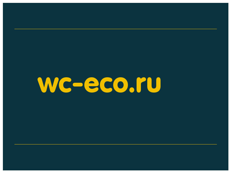 сделать скриншот wc-eco.ru