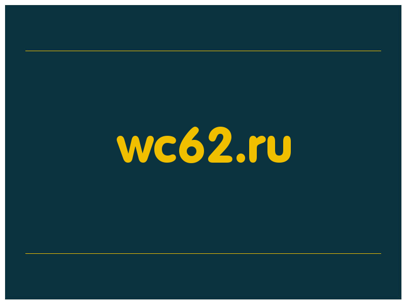 сделать скриншот wc62.ru