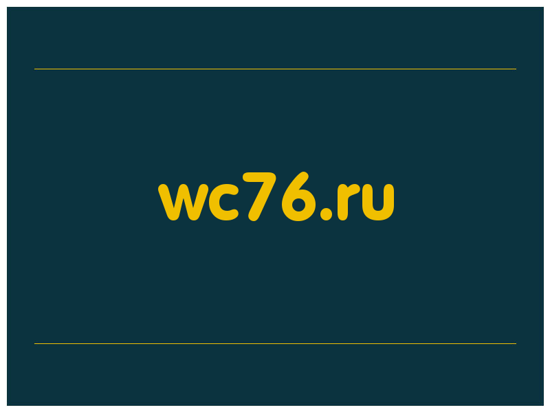 сделать скриншот wc76.ru
