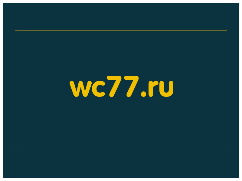 сделать скриншот wc77.ru