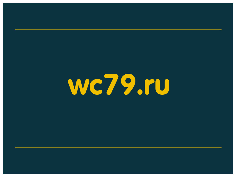 сделать скриншот wc79.ru