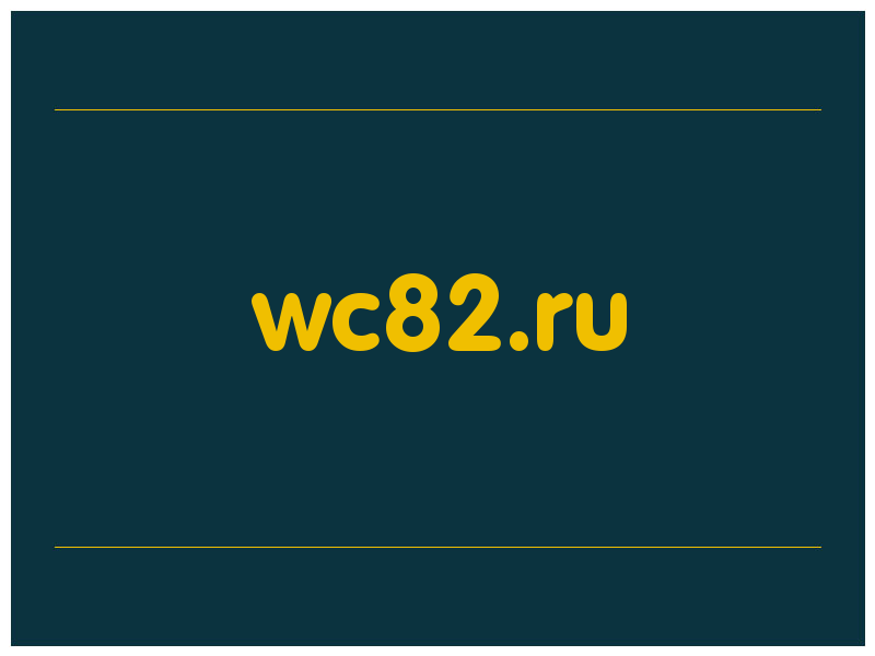 сделать скриншот wc82.ru