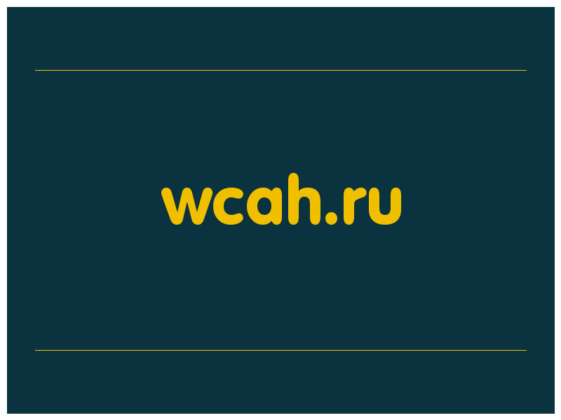 сделать скриншот wcah.ru