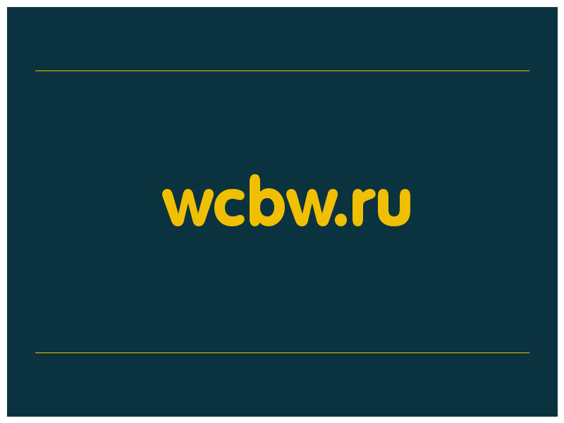 сделать скриншот wcbw.ru