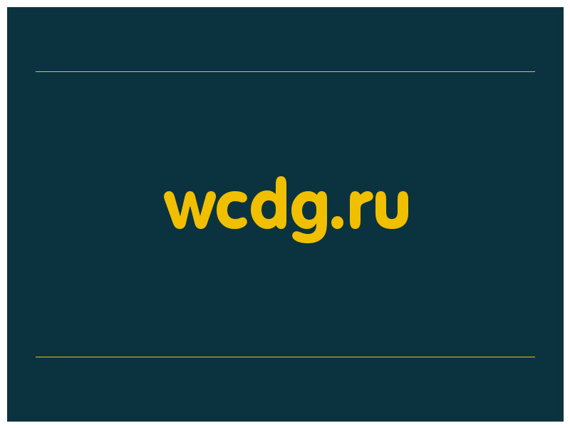 сделать скриншот wcdg.ru
