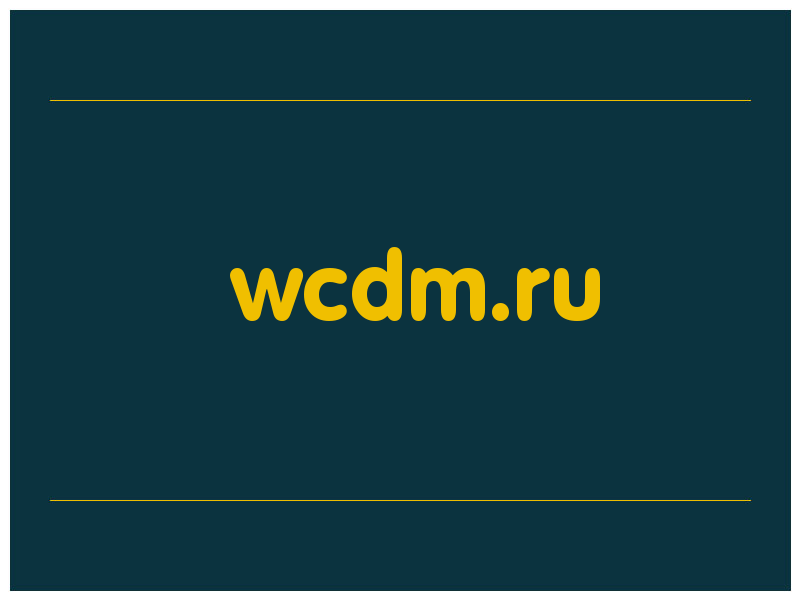 сделать скриншот wcdm.ru