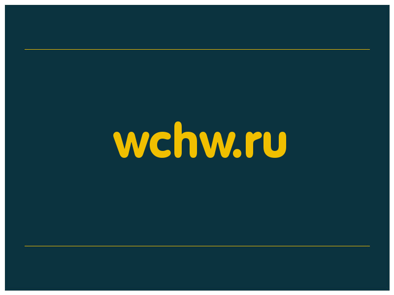 сделать скриншот wchw.ru