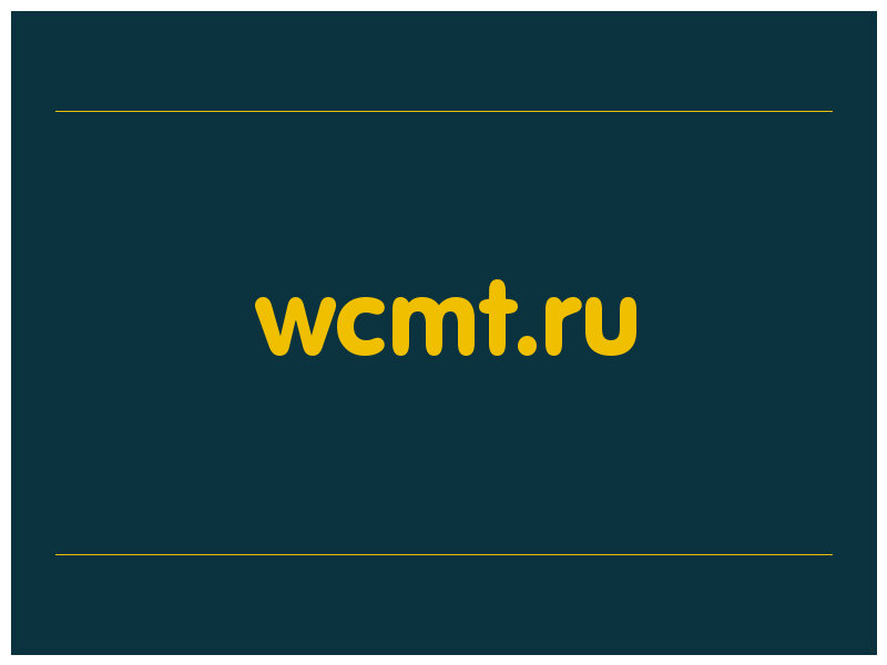 сделать скриншот wcmt.ru