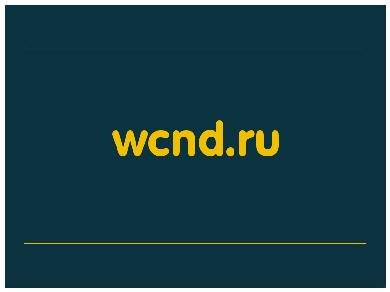 сделать скриншот wcnd.ru