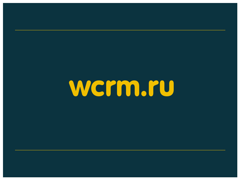 сделать скриншот wcrm.ru