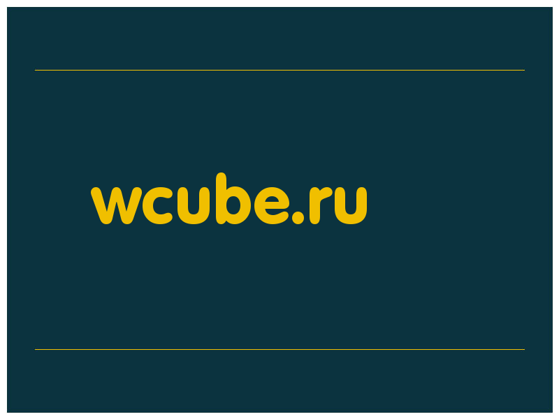 сделать скриншот wcube.ru