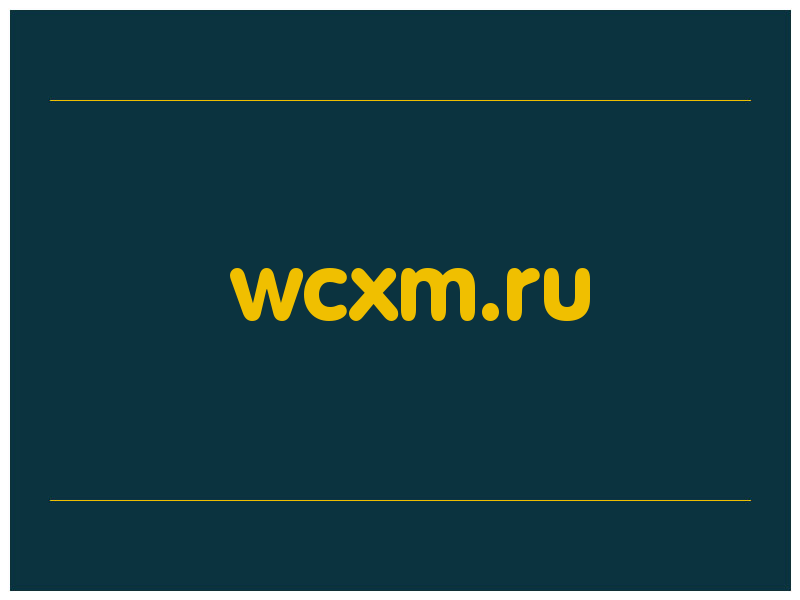 сделать скриншот wcxm.ru