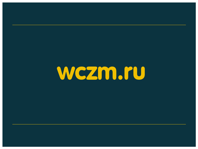 сделать скриншот wczm.ru