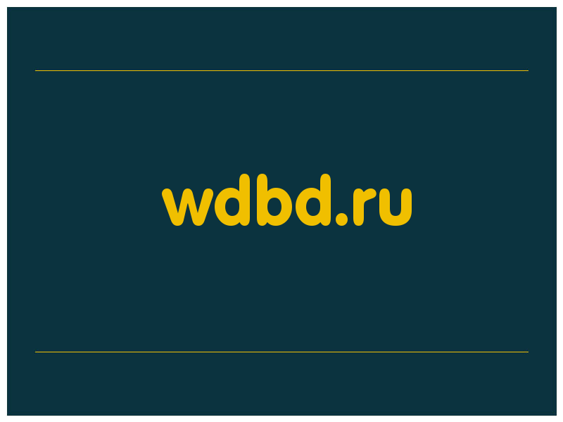 сделать скриншот wdbd.ru