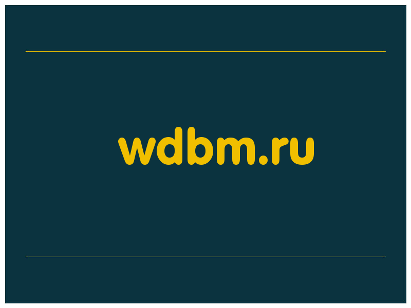 сделать скриншот wdbm.ru