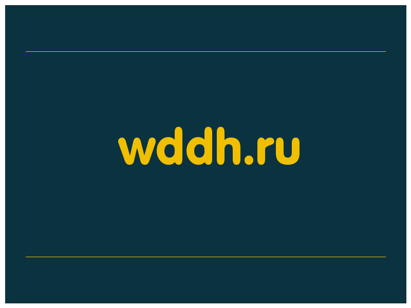 сделать скриншот wddh.ru