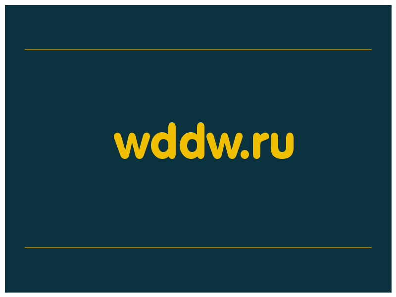 сделать скриншот wddw.ru