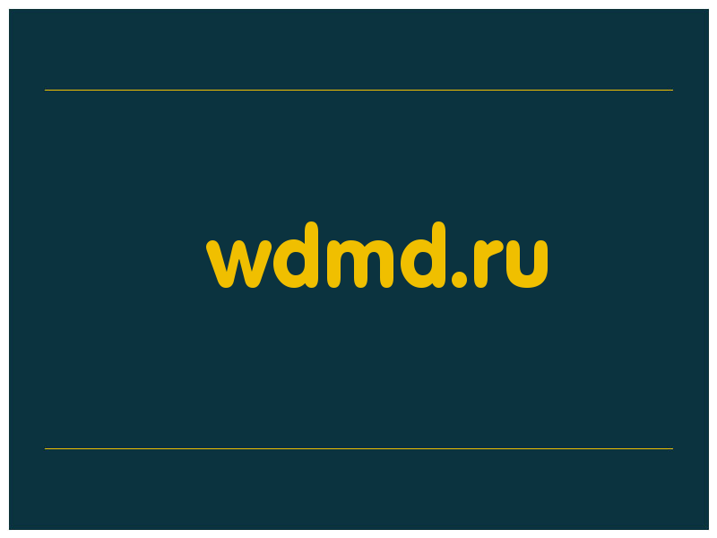 сделать скриншот wdmd.ru