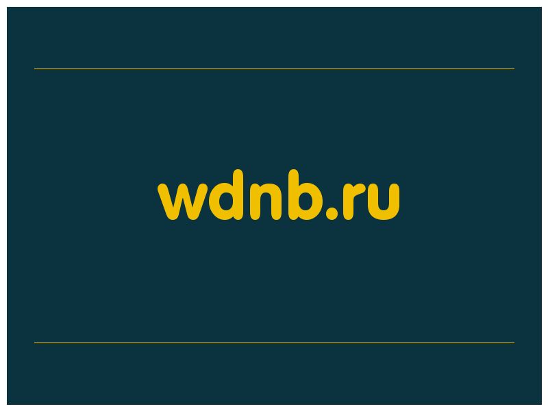 сделать скриншот wdnb.ru