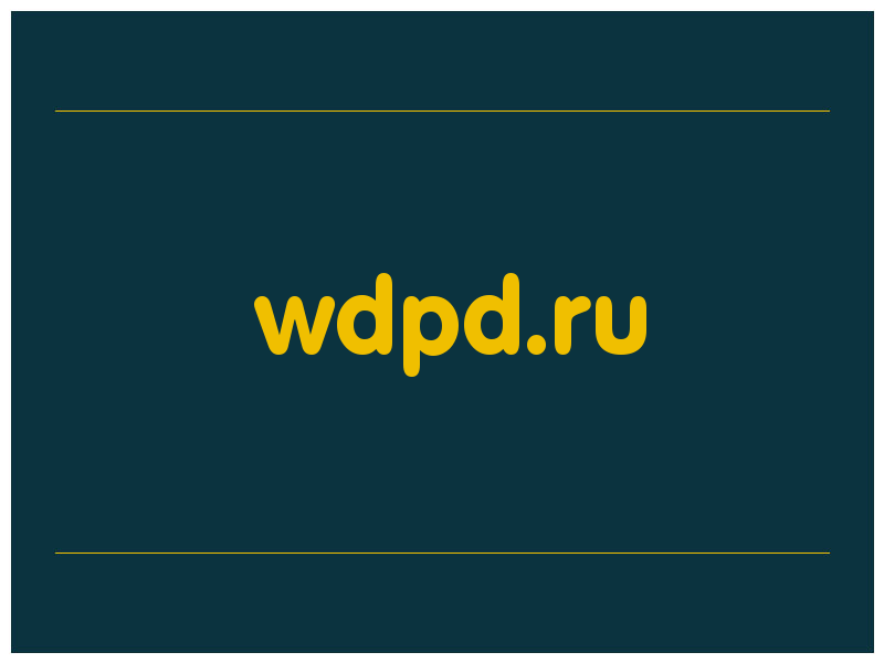 сделать скриншот wdpd.ru