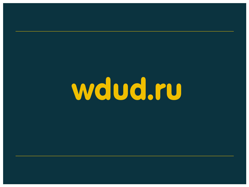 сделать скриншот wdud.ru