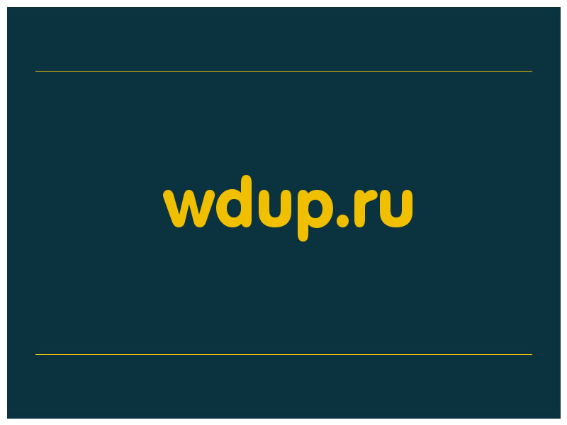 сделать скриншот wdup.ru