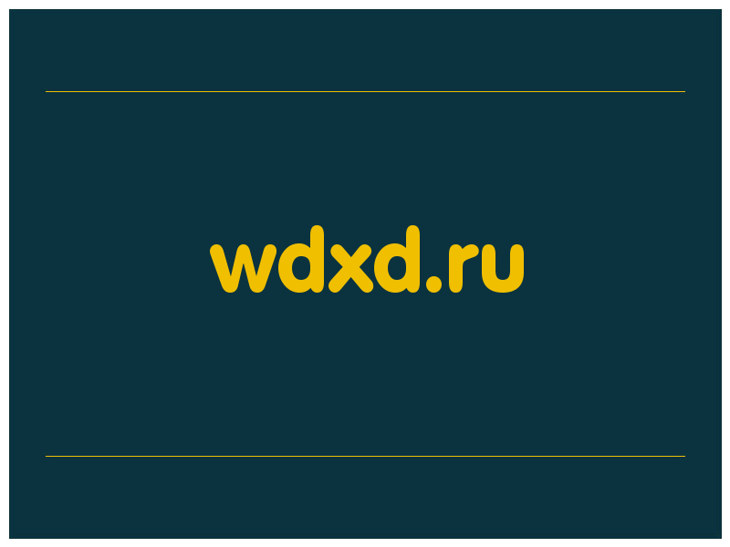 сделать скриншот wdxd.ru