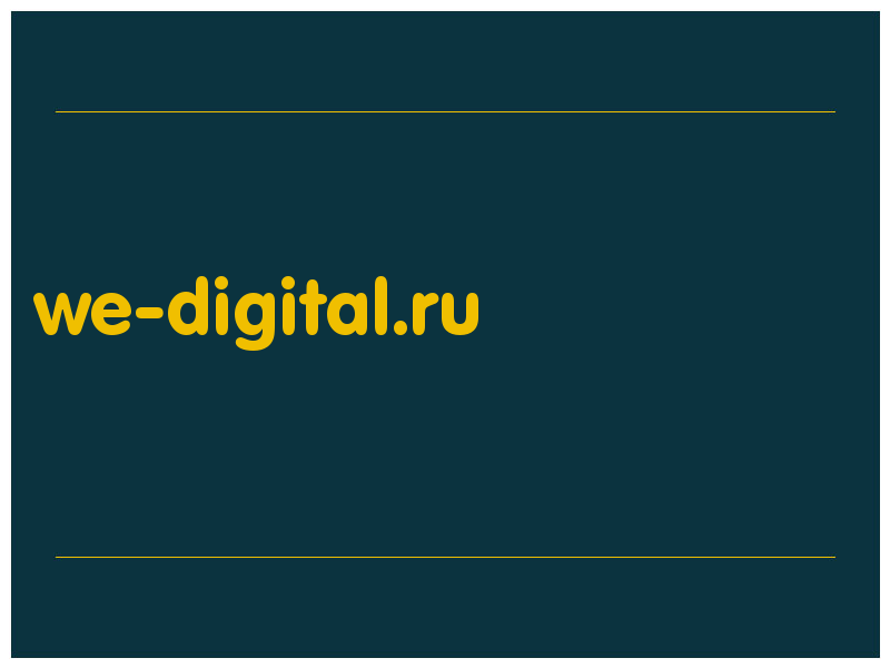 сделать скриншот we-digital.ru