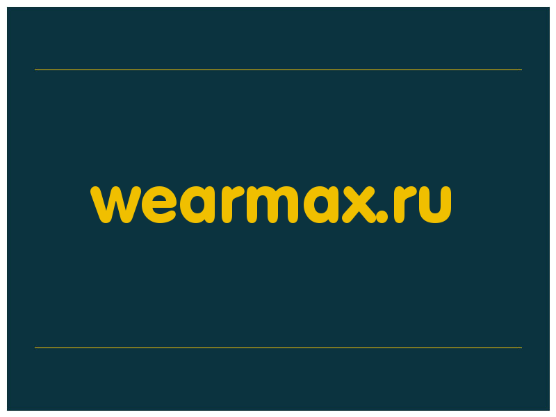 сделать скриншот wearmax.ru
