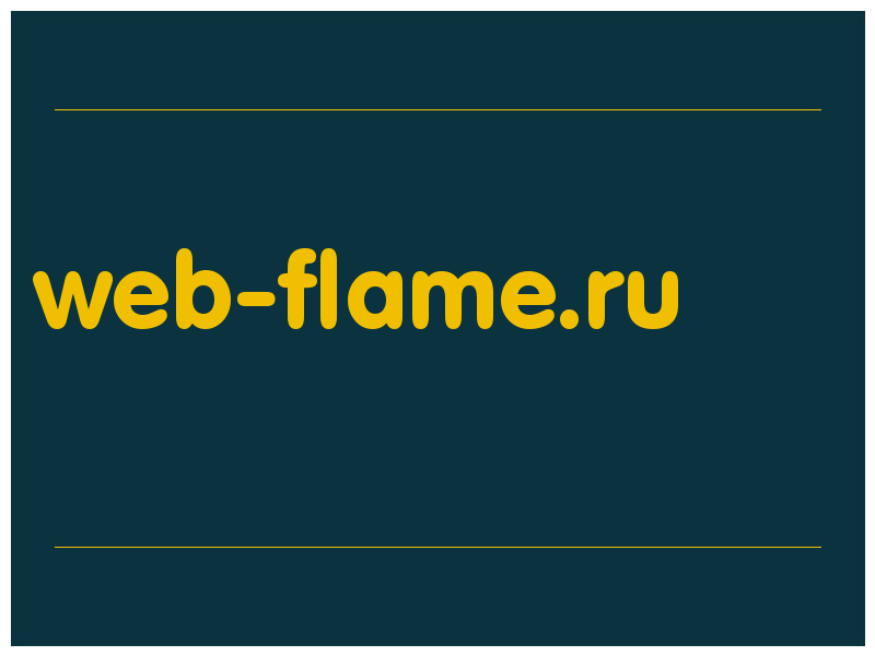 сделать скриншот web-flame.ru