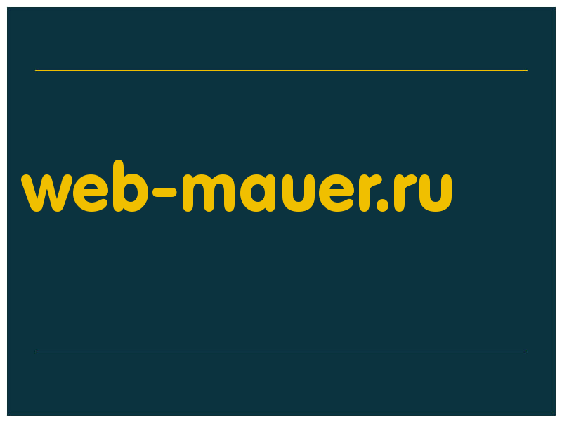 сделать скриншот web-mauer.ru