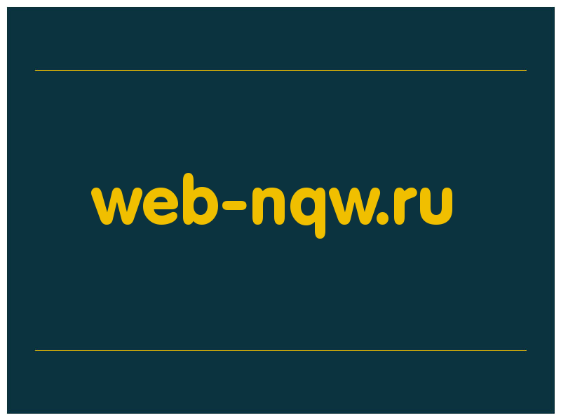 сделать скриншот web-nqw.ru
