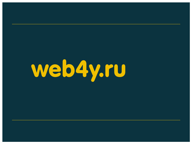 сделать скриншот web4y.ru