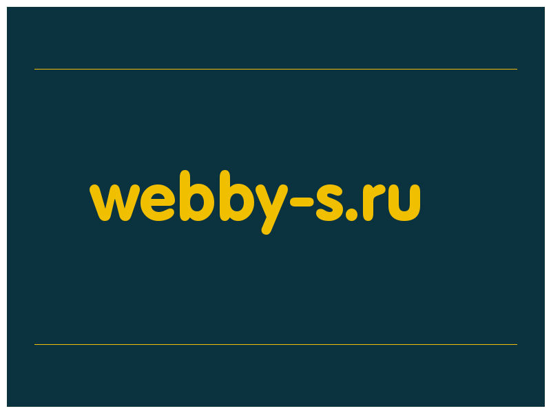сделать скриншот webby-s.ru