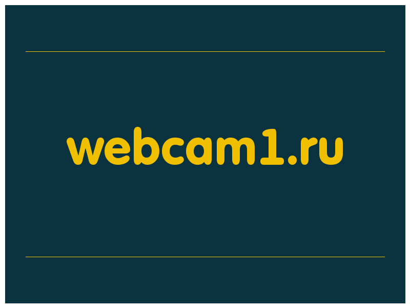 сделать скриншот webcam1.ru