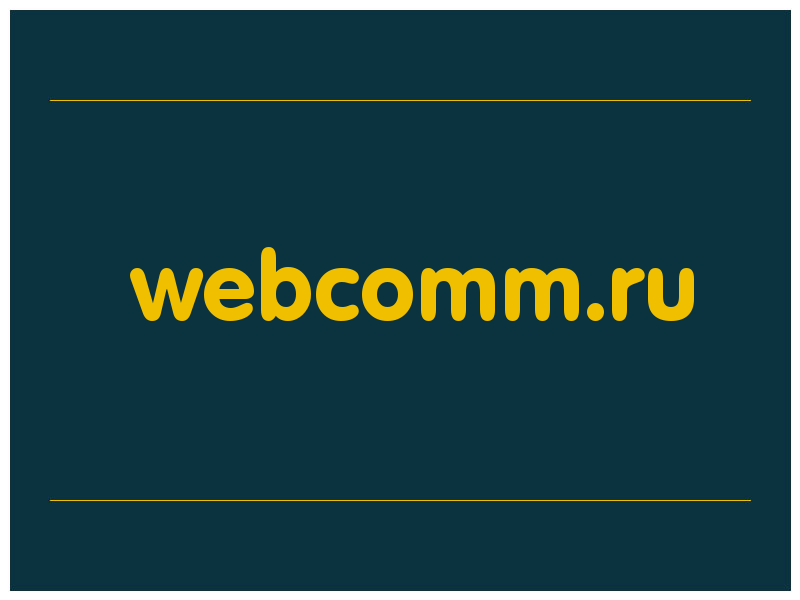 сделать скриншот webcomm.ru