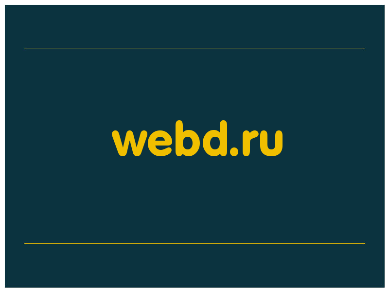 сделать скриншот webd.ru