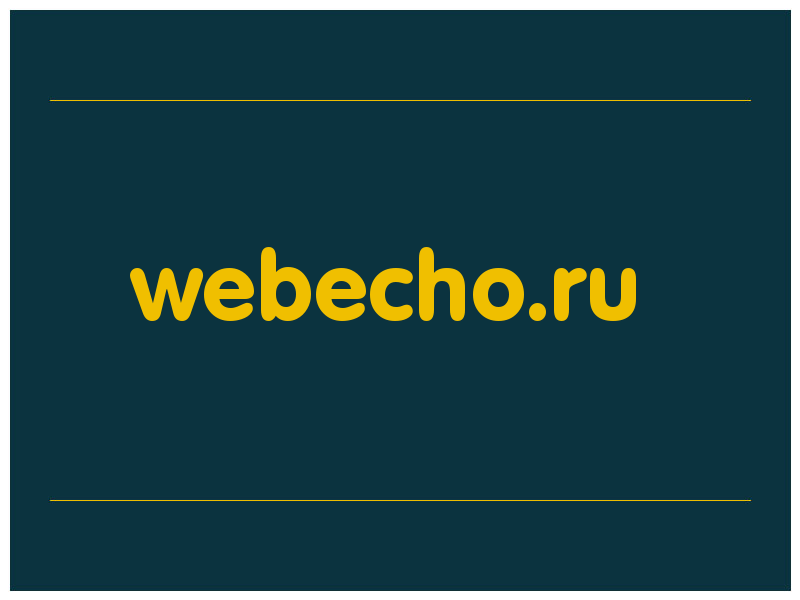 сделать скриншот webecho.ru
