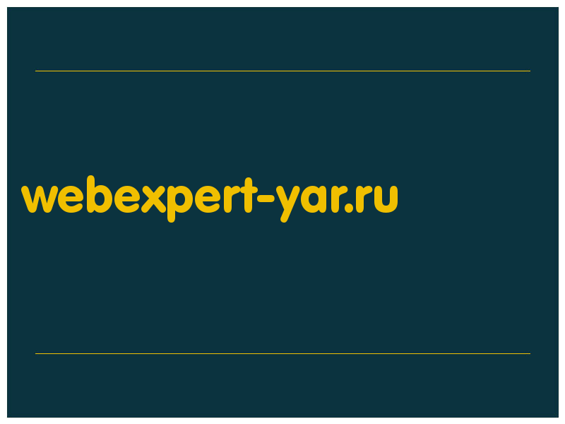 сделать скриншот webexpert-yar.ru