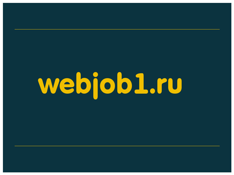 сделать скриншот webjob1.ru